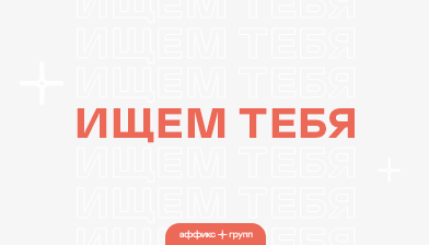 Ведущий бухгалтер